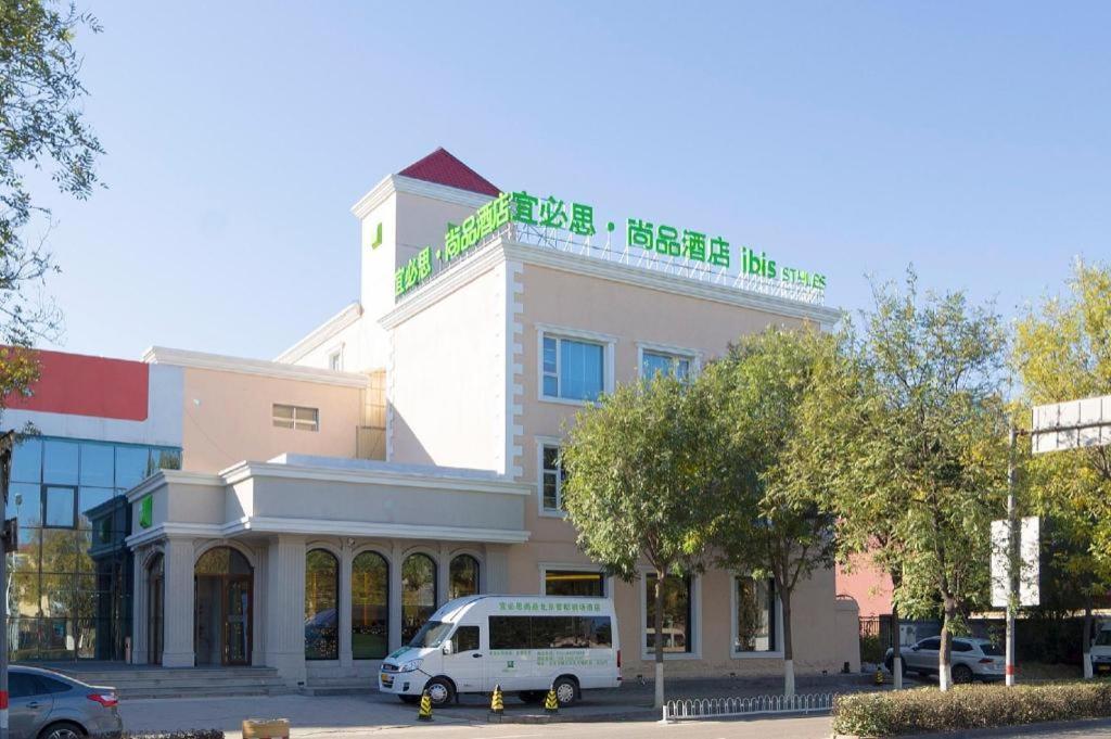 Ibis Styles Beijing Capital Airport Hotel מראה חיצוני תמונה